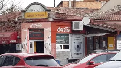 Денонощен магазин "Бяла Мечка"
