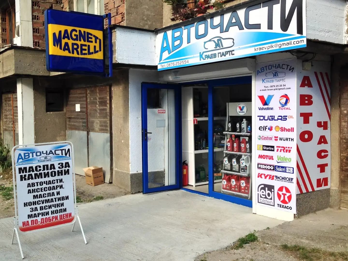 Avtochasti Kraev Parts