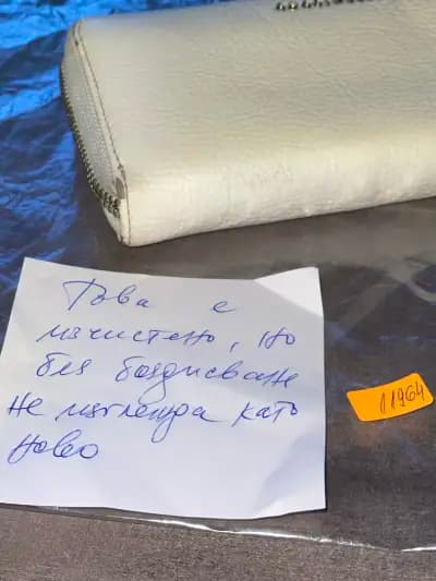 Cleaning Station: Химическо чистене І София І Пране І Боядисване на дрехи І Боядисване на кожа І Почистване на обувки
