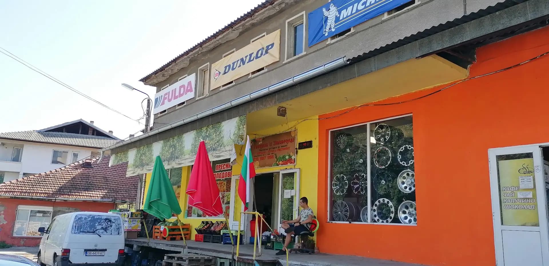 Пифреш ЕООД