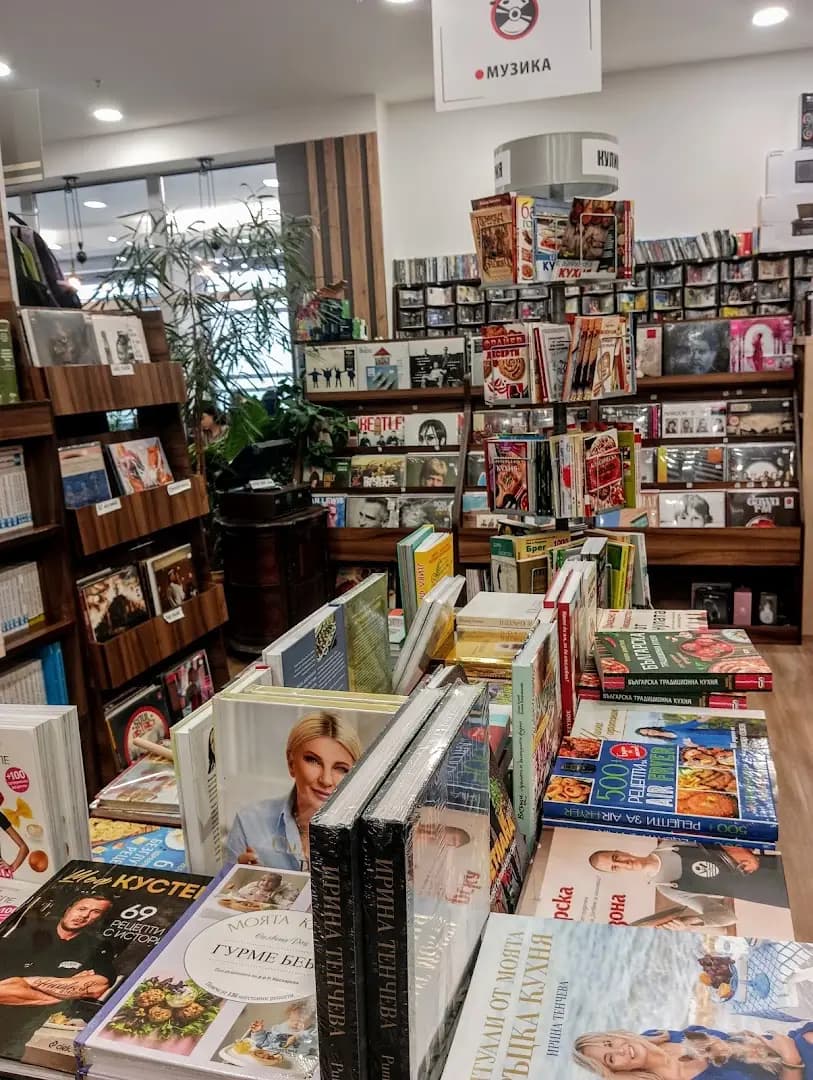 Книжарница Сиела