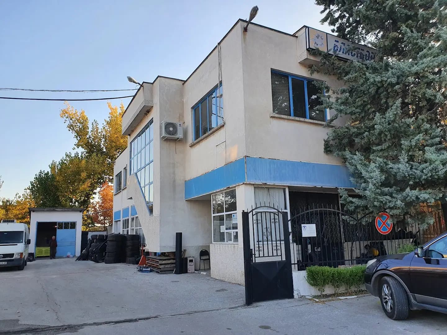 БЛАСТБОР