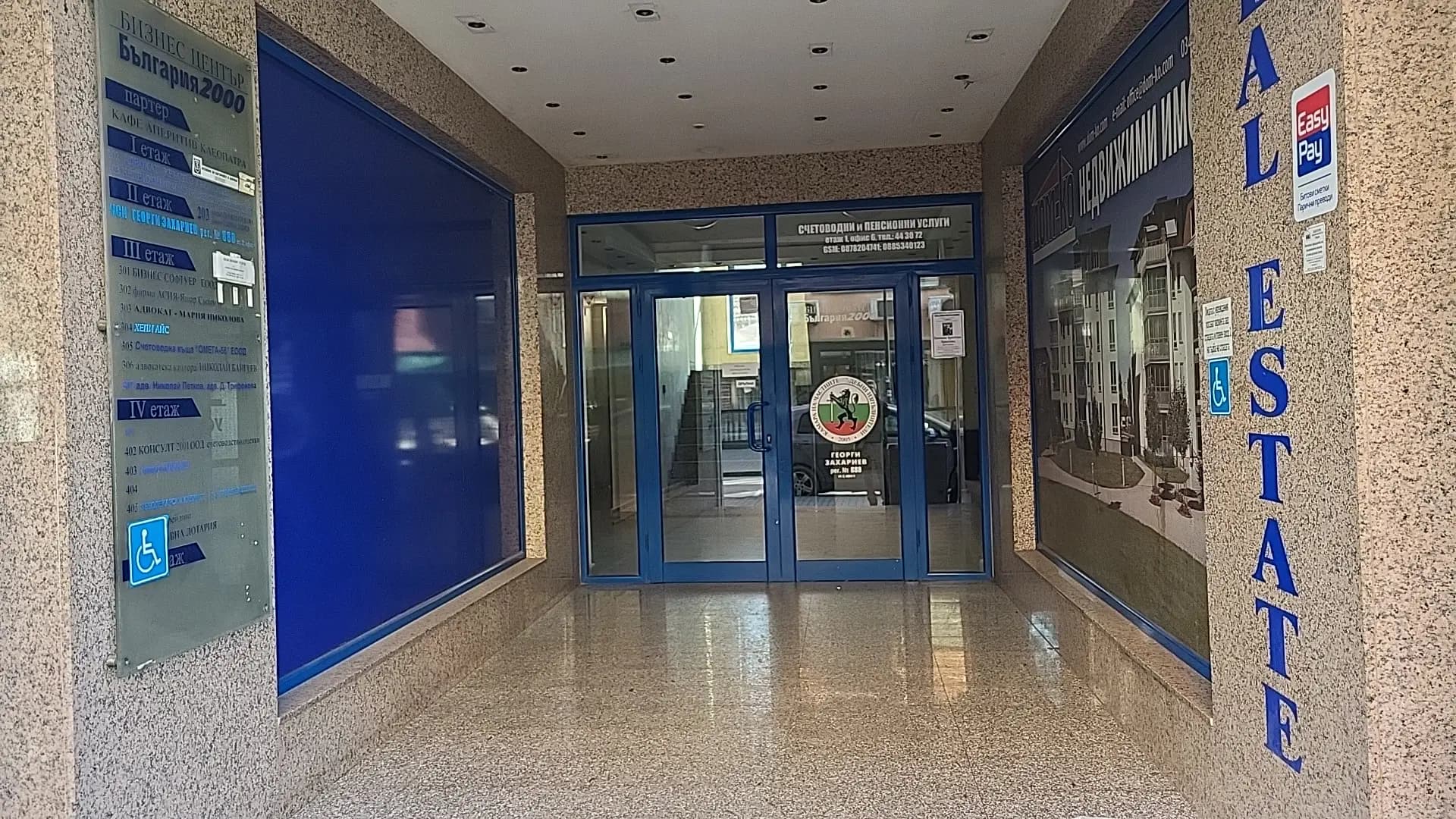 Адвокат Николай Петков