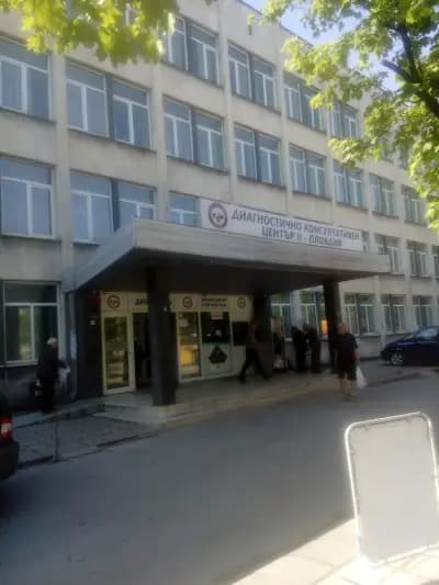 ДКЦ II, Пловдив