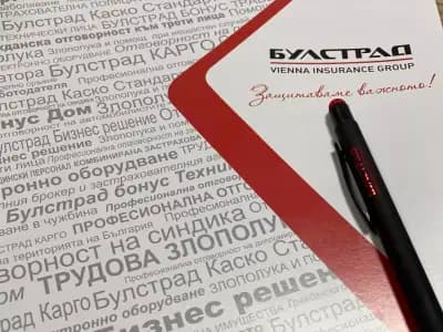 БУЛСТРАД - ГЕНЕРАЛНА АГЕНЦИЯ