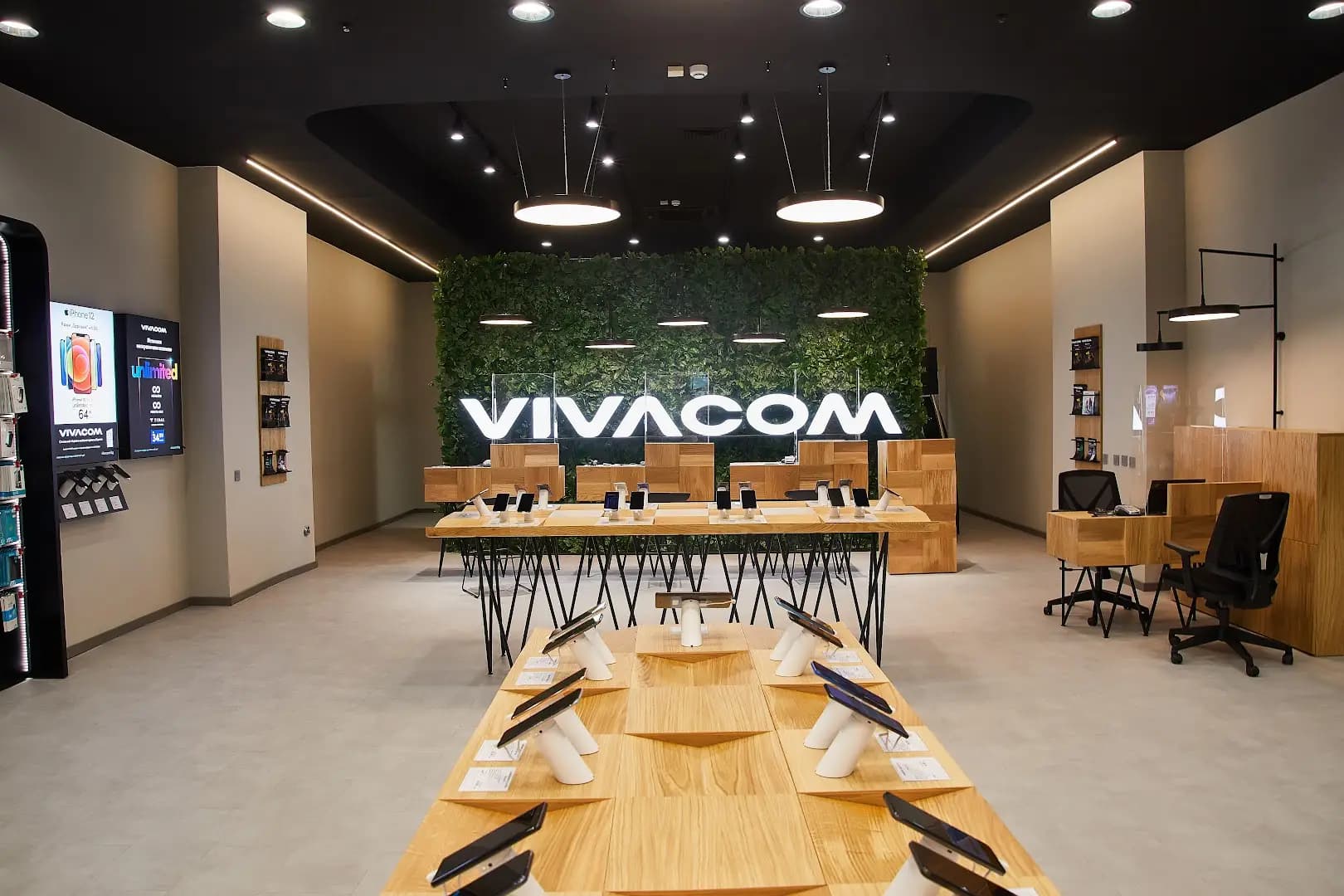 VIVACOM
