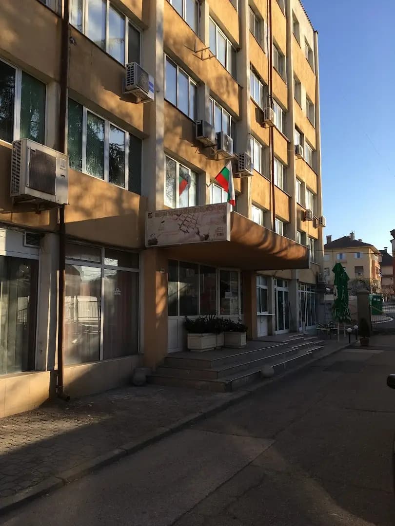 Благоевградски териториален кадастър