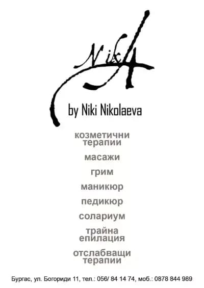 "Nika"