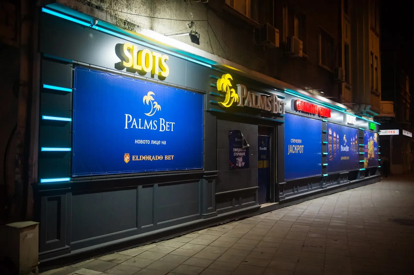 PALMS BET Бургас