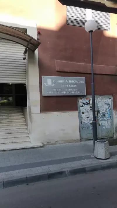Данъчно подразделение „Местни данъци и такси“