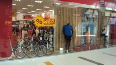 SPORT DEPOT Русе