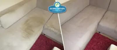 Експрес Партнерс - пране на дивани Бургас