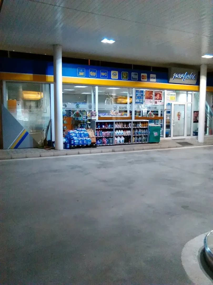 Петрол