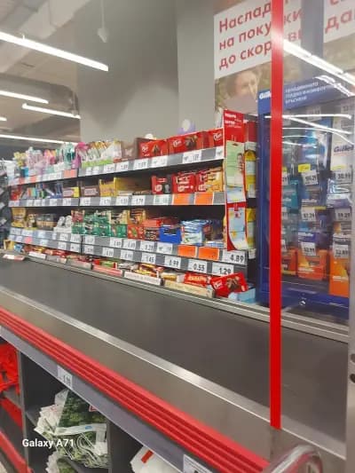 Kaufland Пловдив-Гагарин