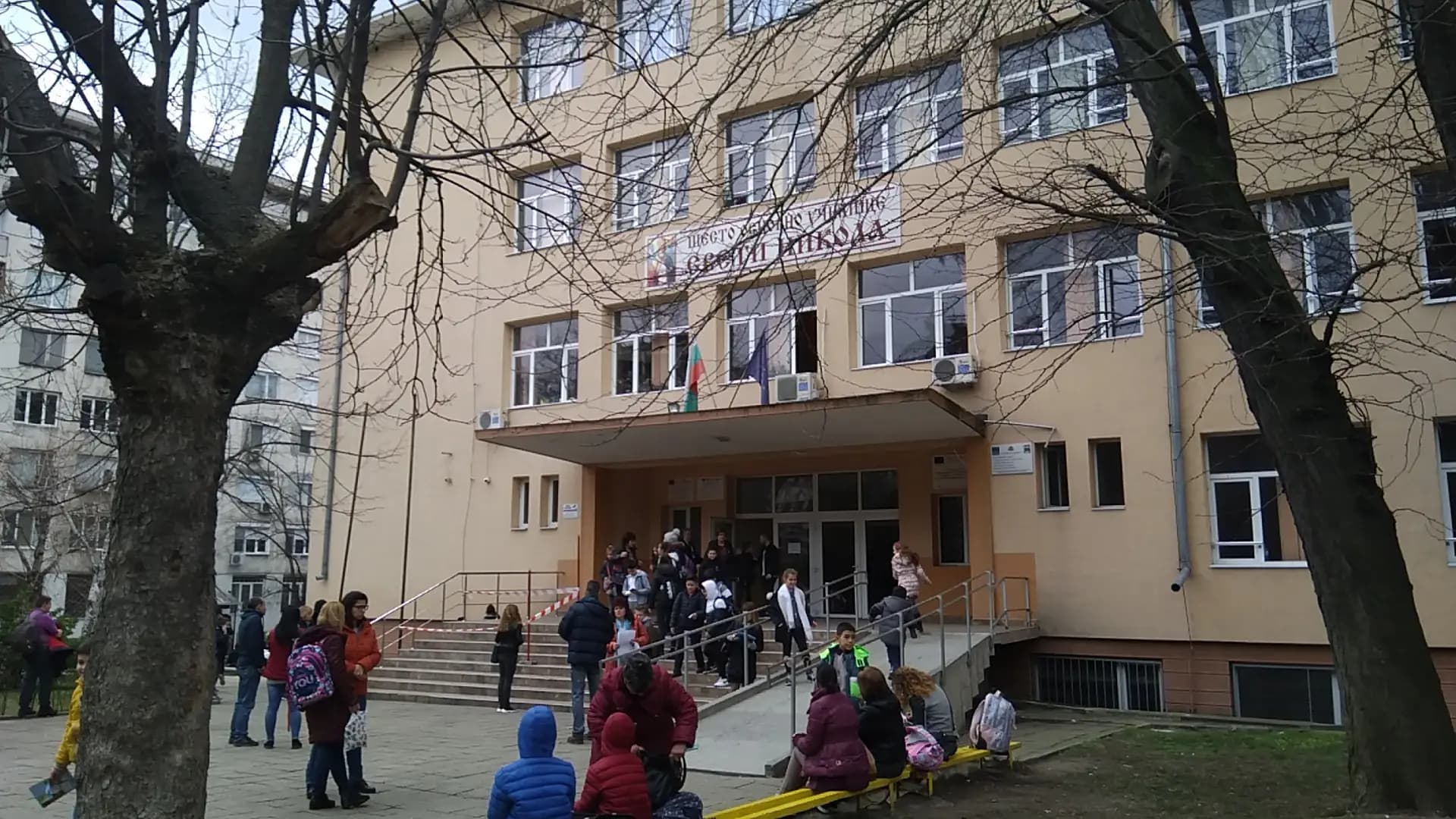Шесто ОУ „Свети Никола“