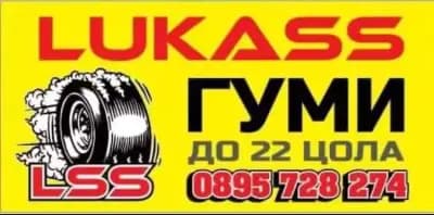Rent A Car Lukass
