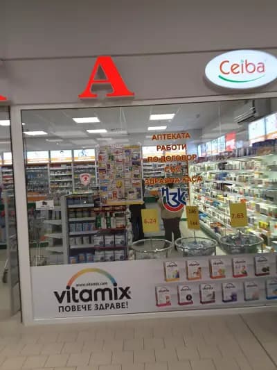 SOpharmacy