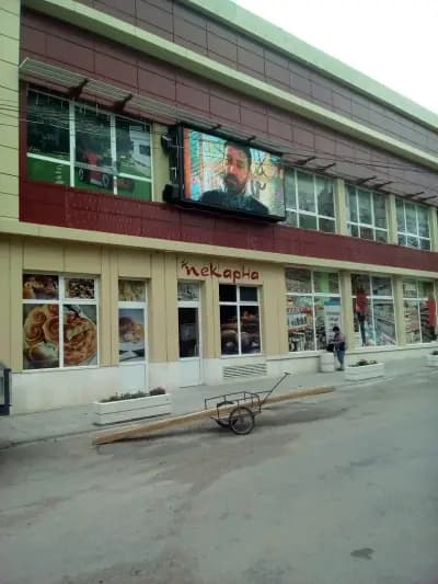 Търговски център ЕКСПА-АГРО