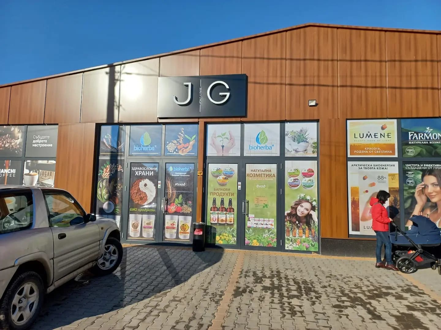 BEAUTY SHOP JOTIS