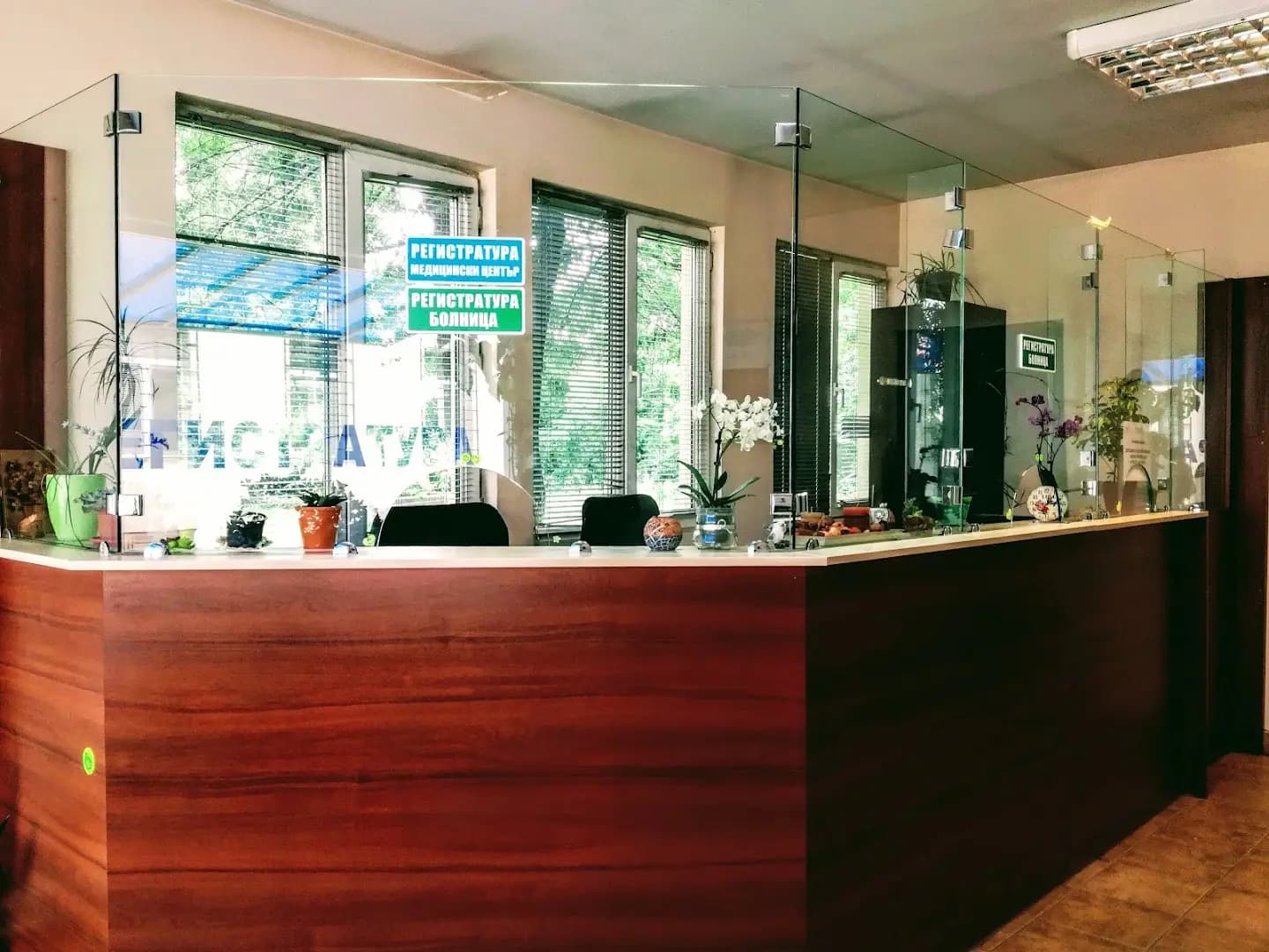 Национална специализирана болница за физикална терапия и рехабилитация
