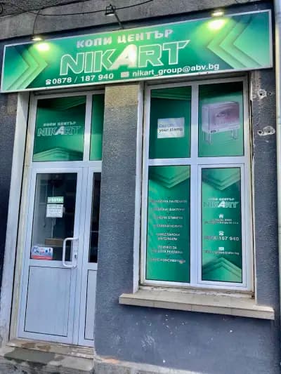 Engrave & Copy center Nik Art