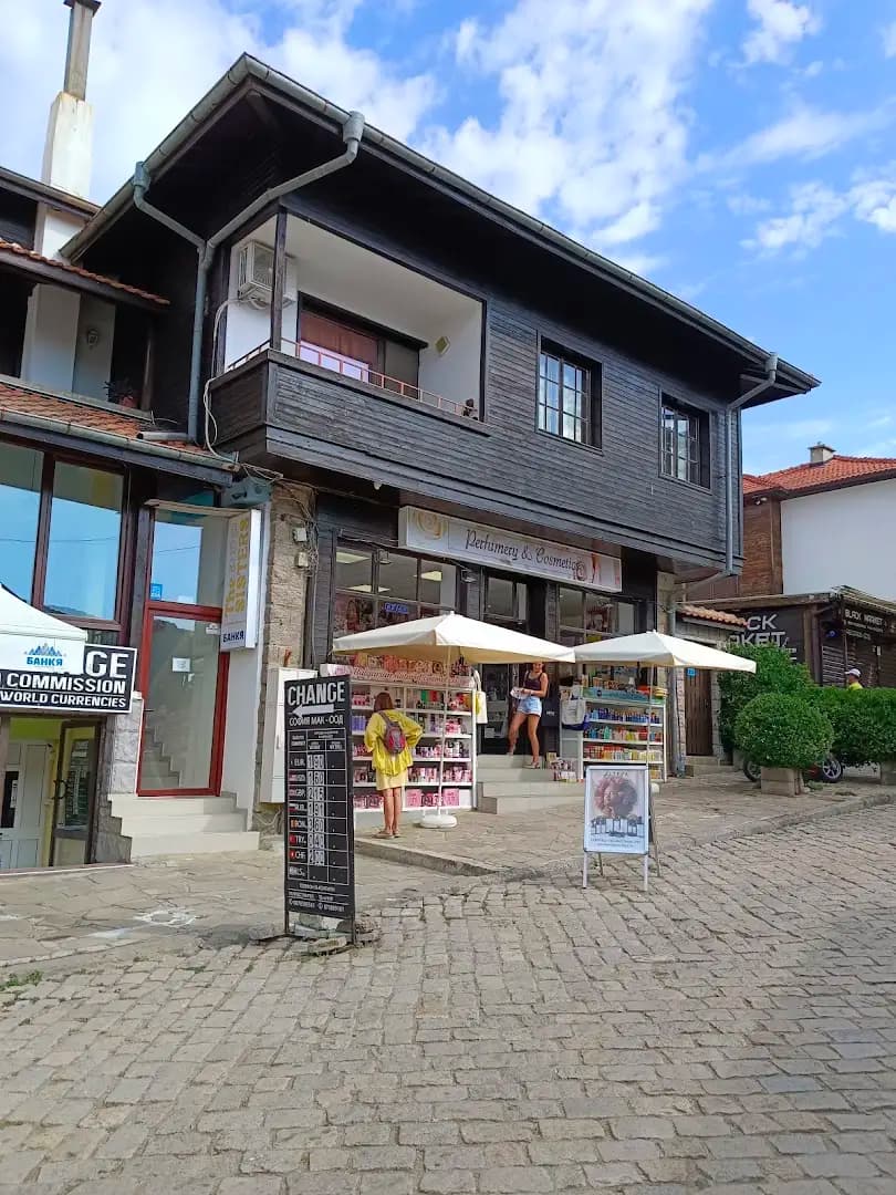 Българска козметика