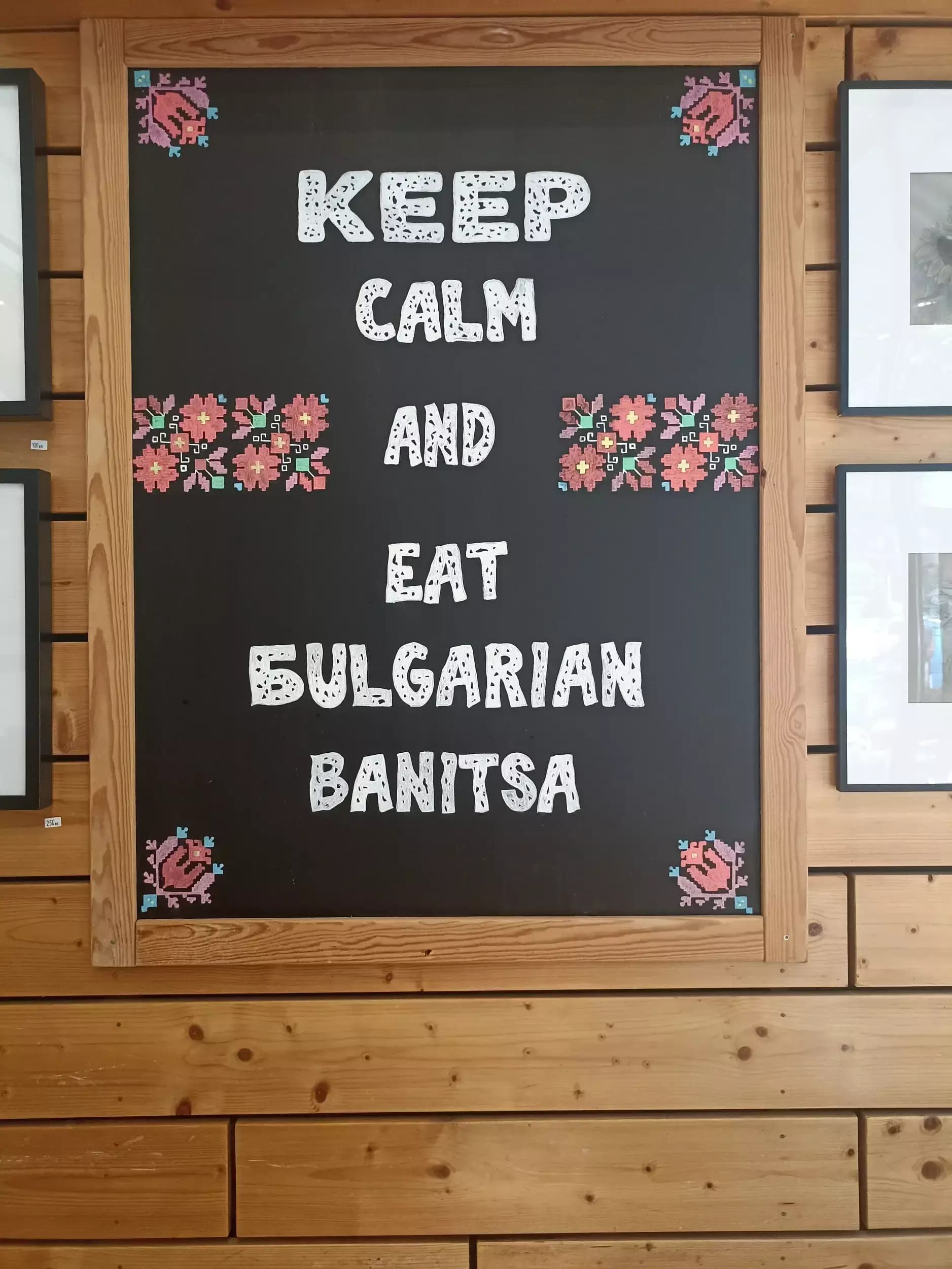 Фурна