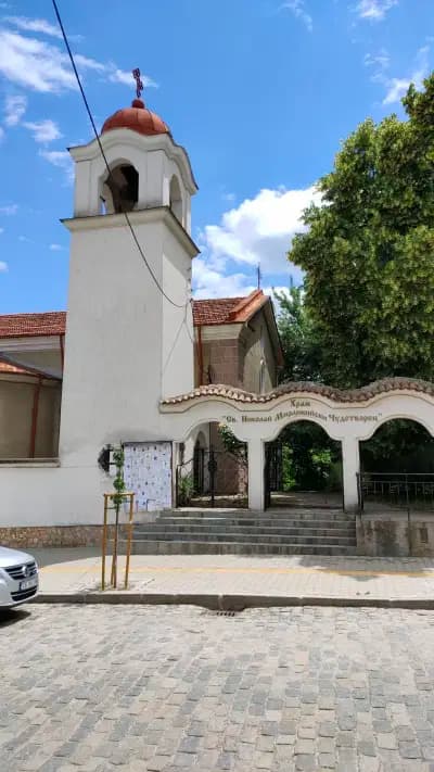 Храм „Св. Николай“