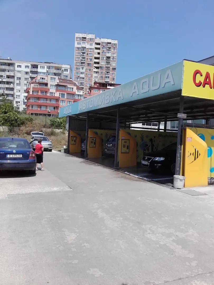 Автомивка на самообслужване