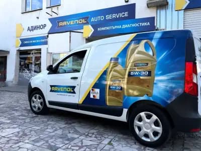 автосервиз АДИНОР