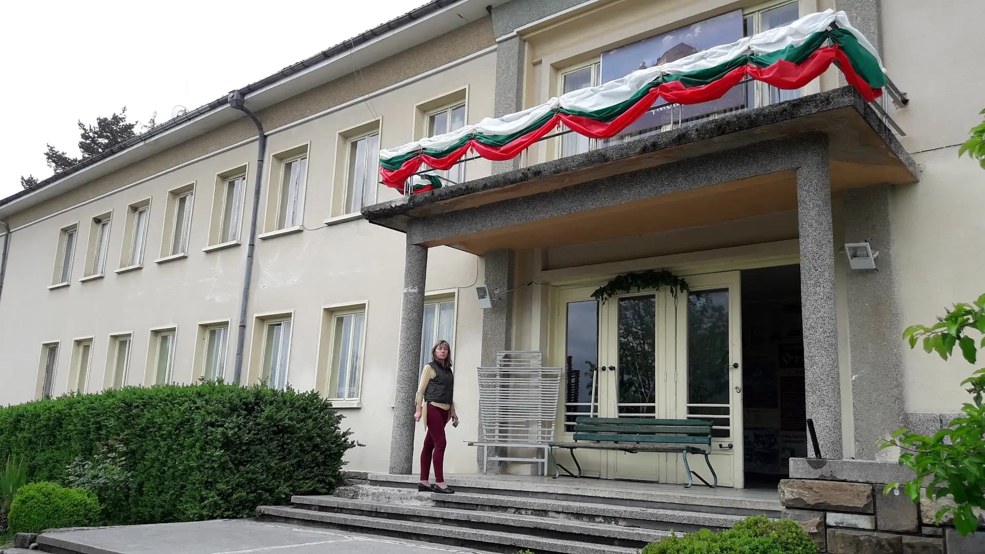 Читалище Отец Паисий