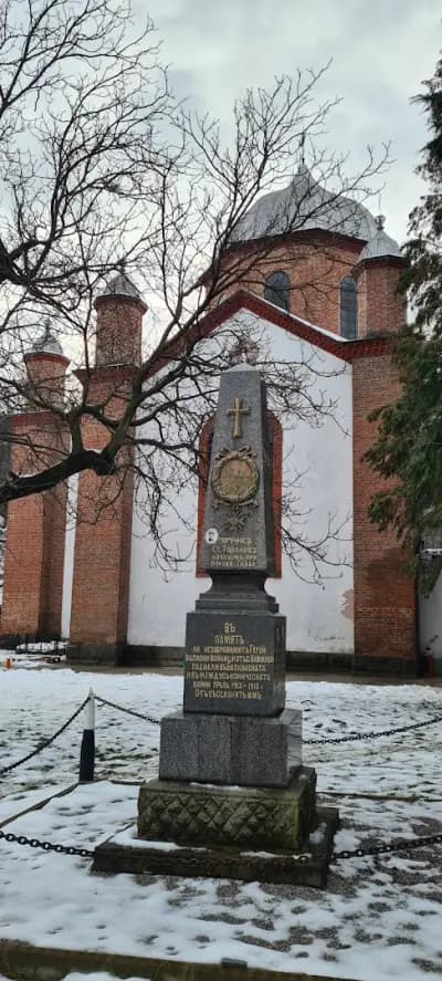 Храм „Свети Пророк Илия“