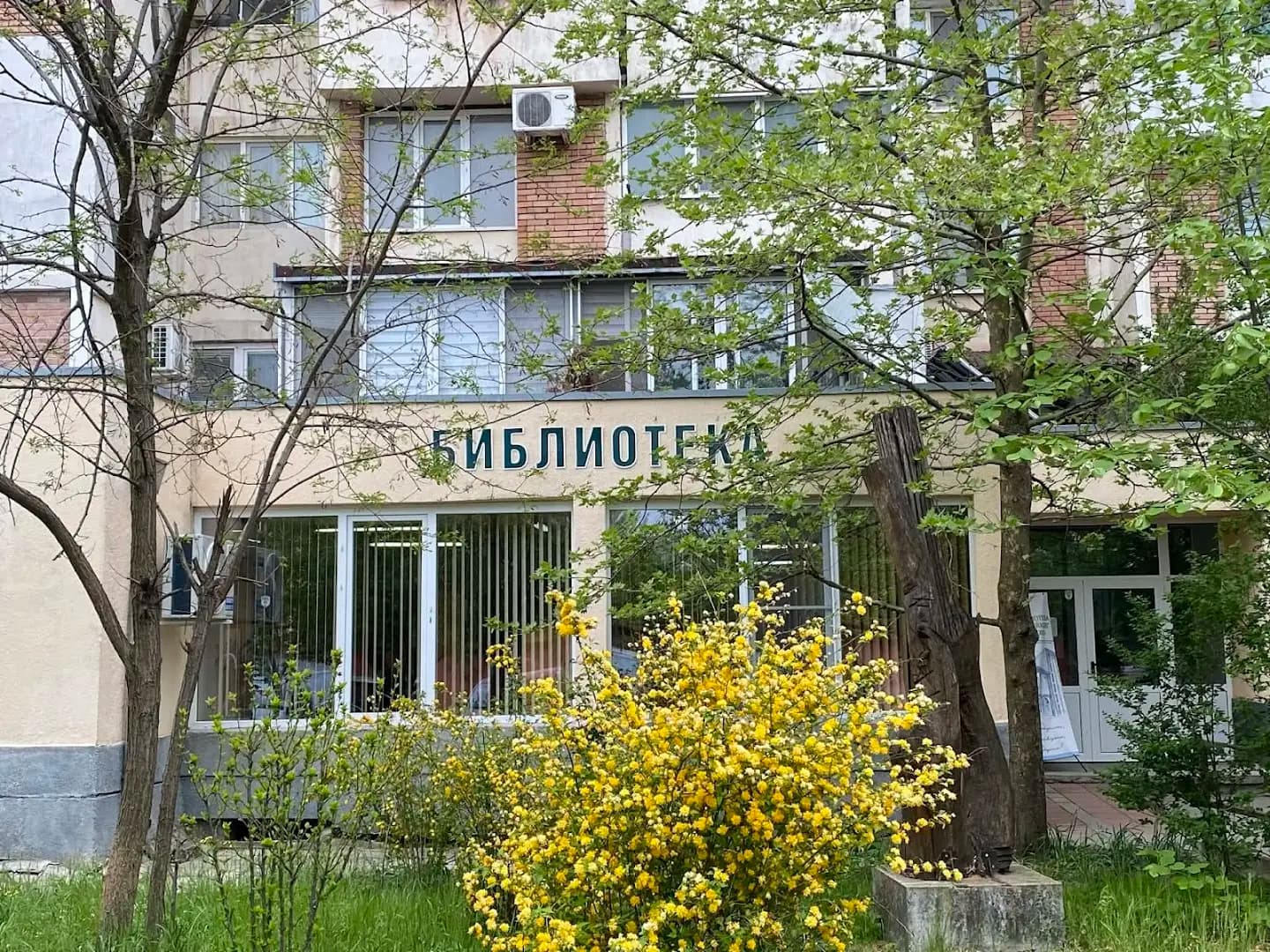 Регионална народна библиотека "Петко Рачев Славейков" - филиал "Бузлуджа"