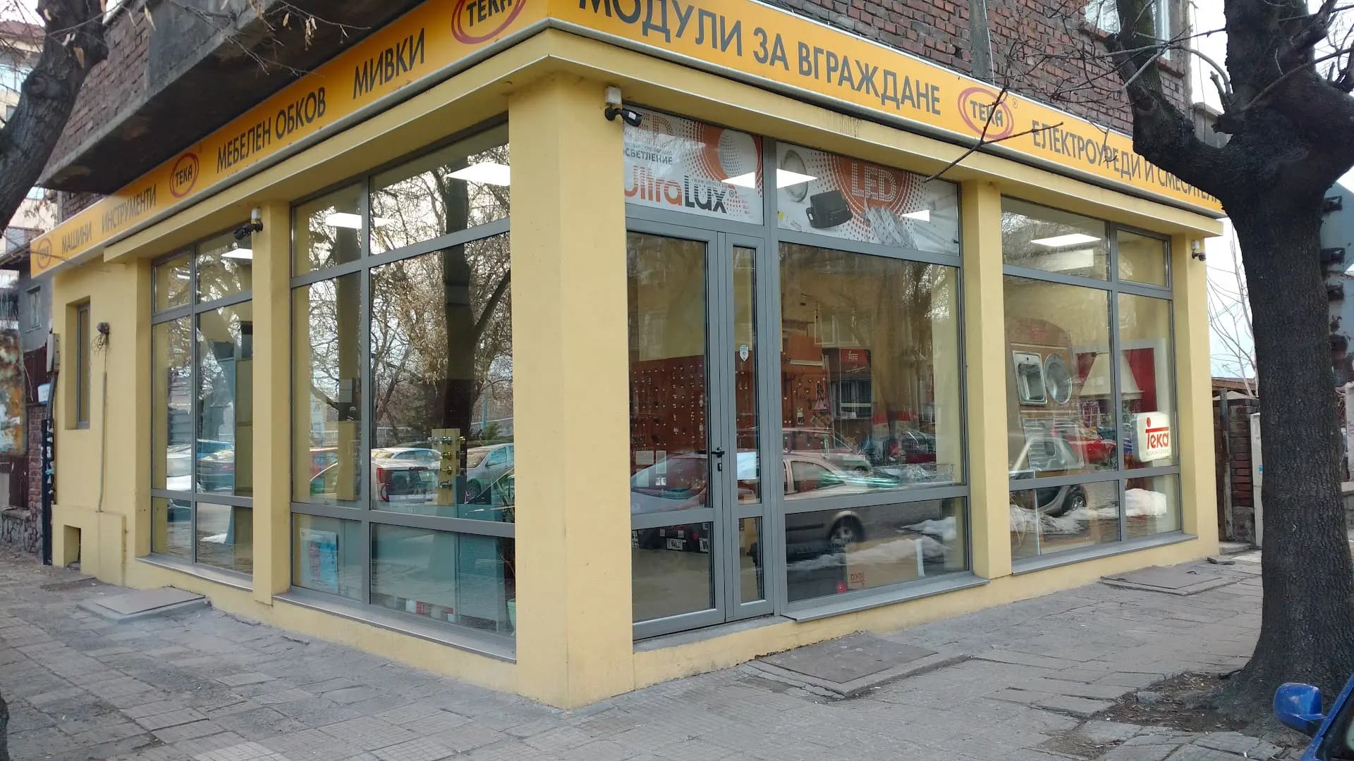 ТЕКА Пловдив