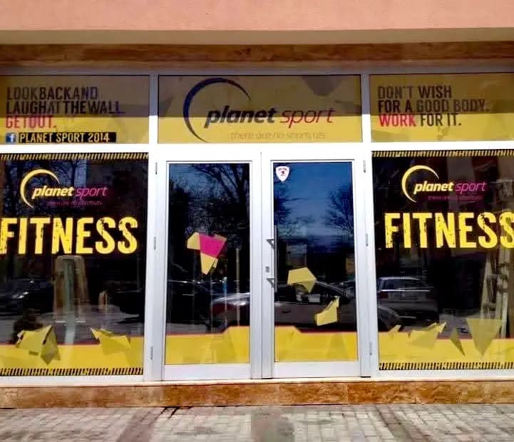 Фитнес клуб Планет Спорт
