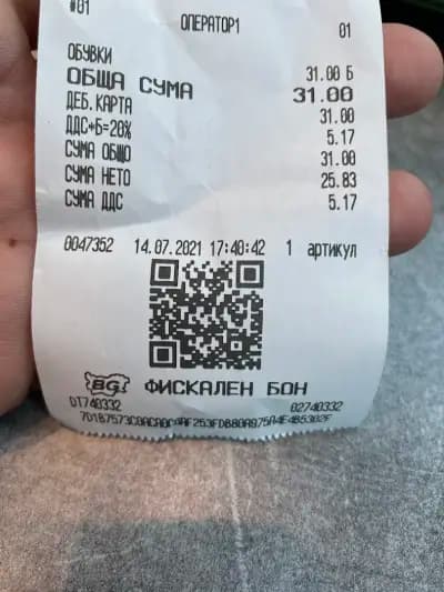 Паоло Ботичели