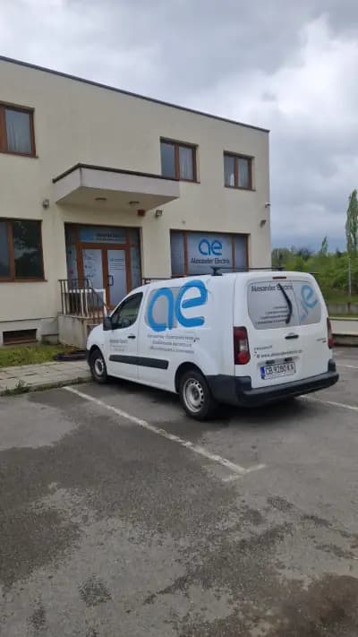 Александър Електрик