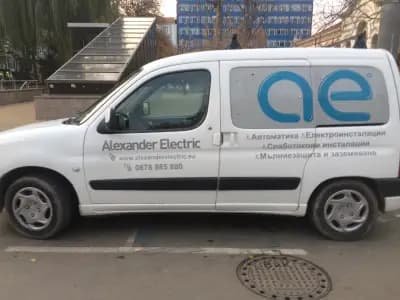 Александър Електрик