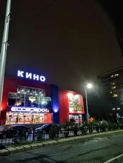 Еккоплекс Синема