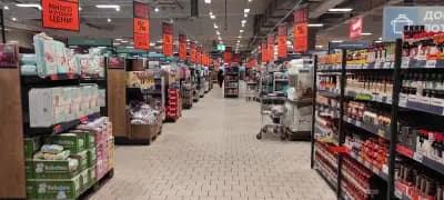 Kaufland Перник-Христо Смирненски