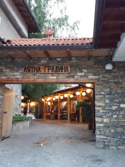 Хотел Център