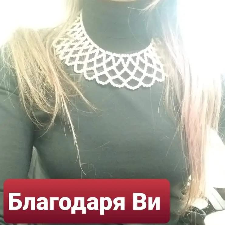 Бижута Втора Употреба