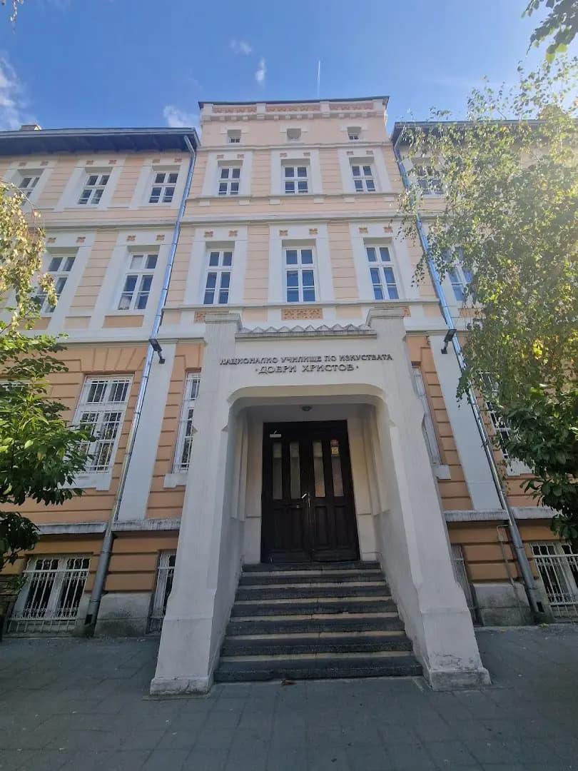Национално училище по изкуствата „Добри Христов“