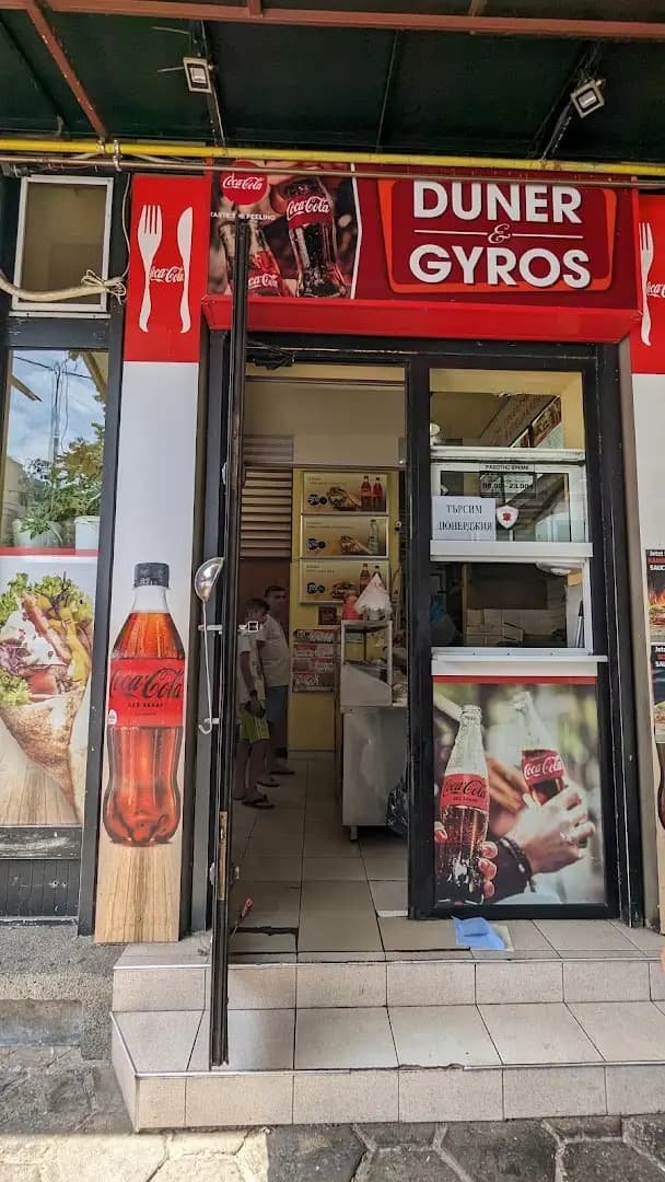 Дюнер & Бургер GYROS