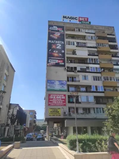 АДРЕС Недвижими имоти - Ямбол