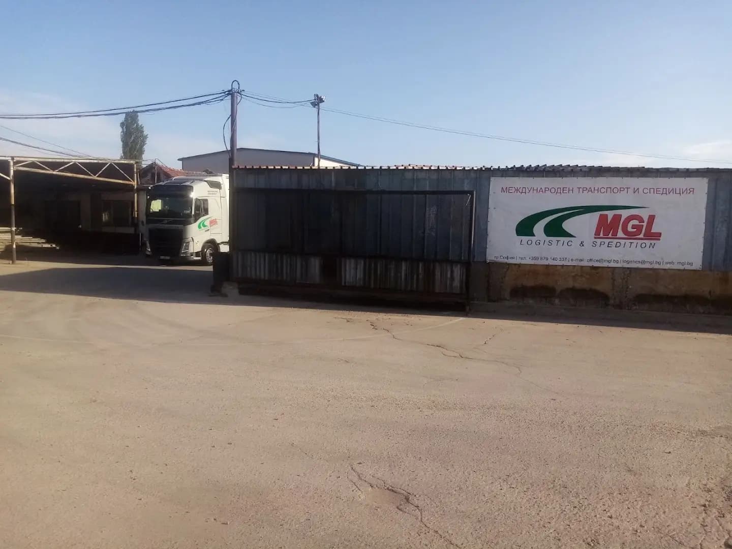MGL-BG LTD СКЛАД СОФИЯ