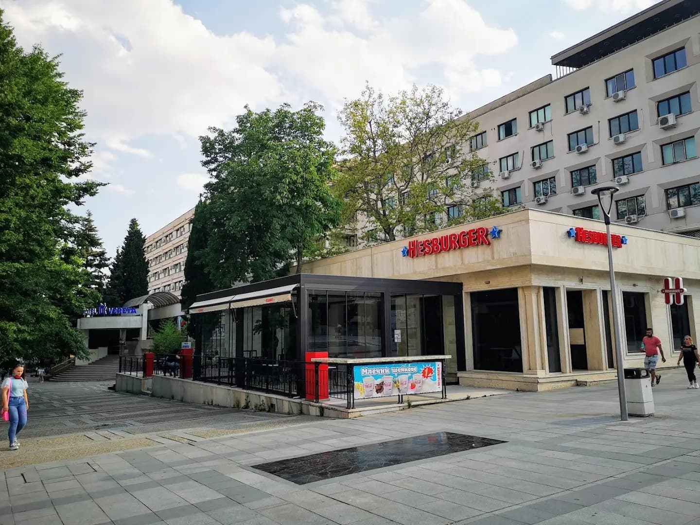 Община Стара Загора