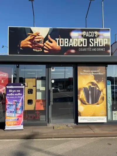 Партньорски обект на IQOS - Paco's Tobacco Shop