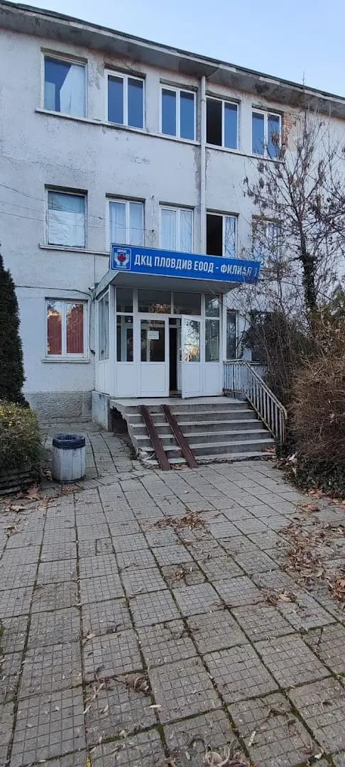 Диагностично-консултативен център 3