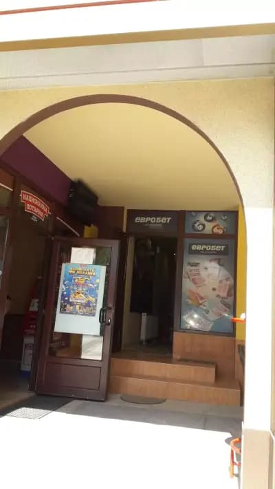 SESAME Kozloduy